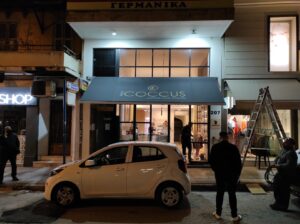 277897716_491681545998492_3653888626840831440_n